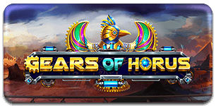 Gears of horus